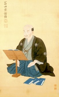荻生徂徠