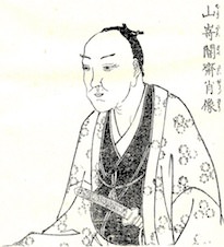 山崎闇斎