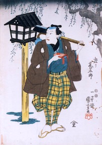 左甚五郎