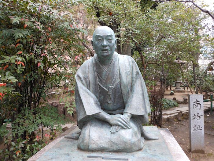 井原西鶴像（生国魂神社境内）