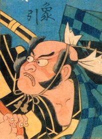 市川團十郎(初代)