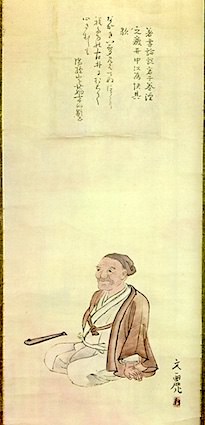 上田秋成