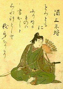 恋川春町