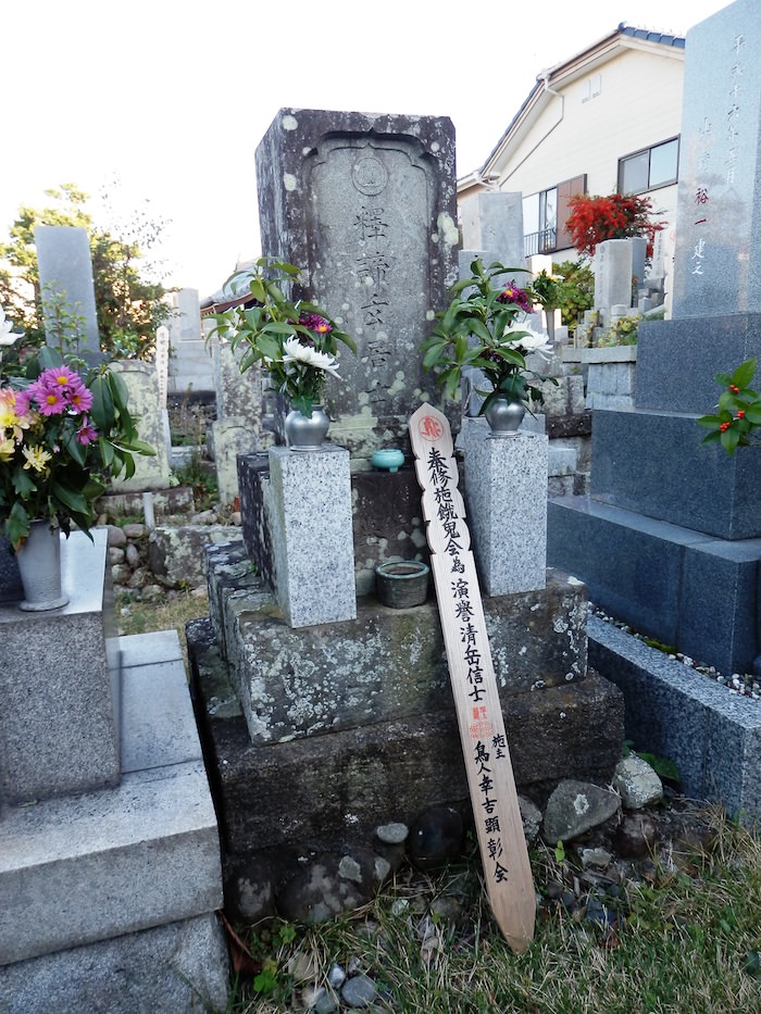 浮田幸吉の墓（静岡県磐田市）