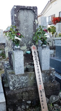 浮田幸吉