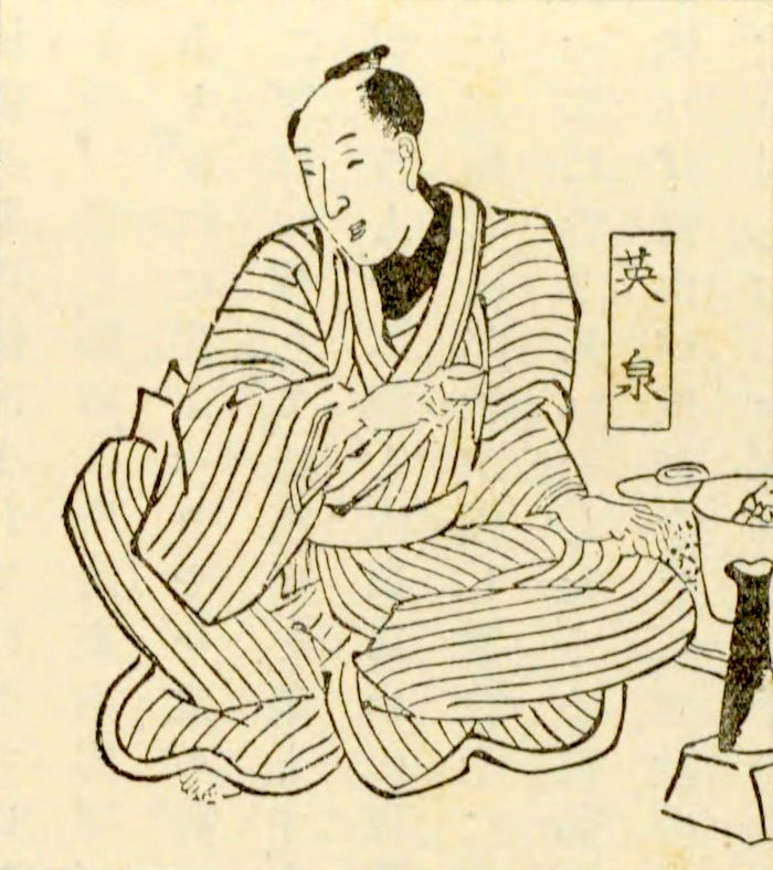 渓斎英泉の肖像画（『奇人画像風俗高名略伝』より、歌川国芳 画）、引用 『江戸末期の浮世絵』（小島烏水 著）