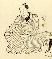 渓斎英泉