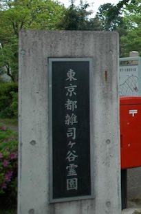 お万の方