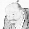 池大雅
