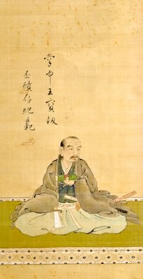 丸目長恵