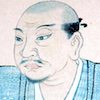 中江藤樹