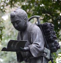 二宮金次郎（尊徳）