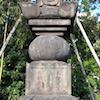 鷹司孝子