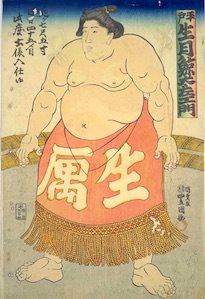 生月鯨太左衛門