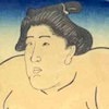 生月鯨太左衛門