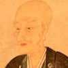 松平不昧