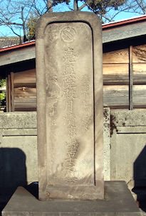 浅野大学
