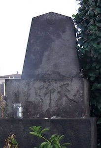 天野宗歩