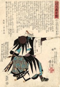 吉田忠左衛門