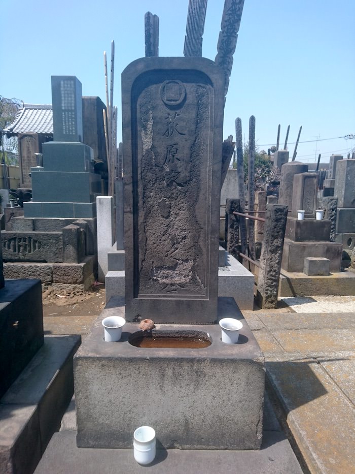 荻原重秀の墓（長命寺、東京都台東区谷中）