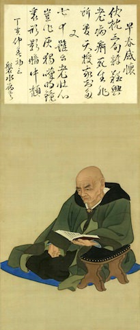 大槻玄沢