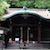 高田郡兵衛