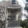 お須磨の方