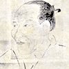 伊藤仁斎
