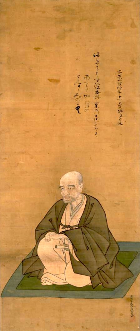 英一蝶の肖像画（高嵩谷 画）