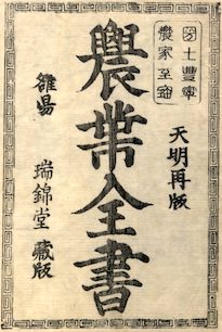 宮崎安貞